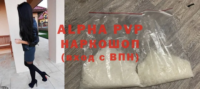 где можно купить наркотик  MEGA зеркало  darknet как зайти  Семилуки  Alpha-PVP кристаллы 