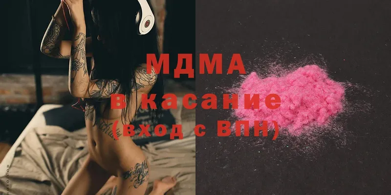 MDMA кристаллы  закладка  Семилуки 