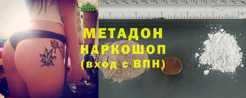 МЕТАДОН methadone  Семилуки 